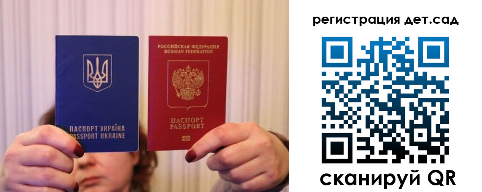 прописка законно в Чебоксарах