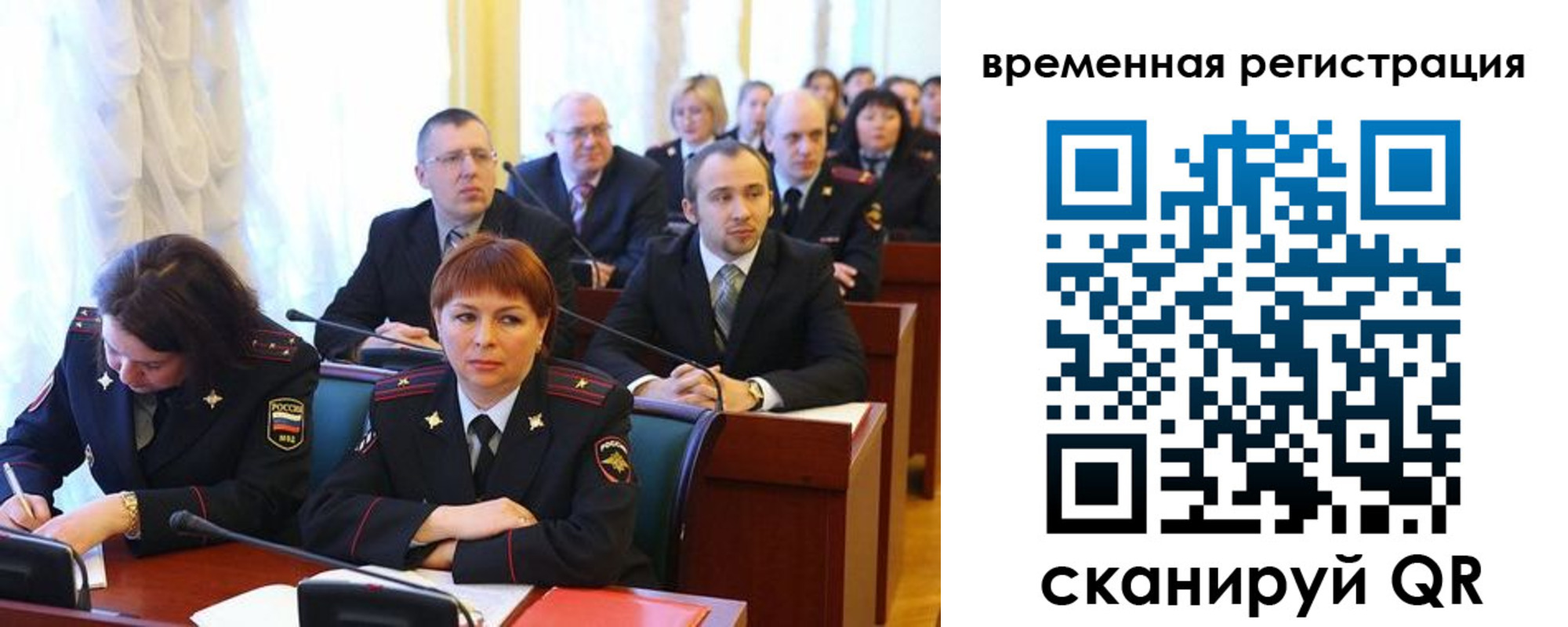 временная регистрация госуслуги в Чебоксарах
