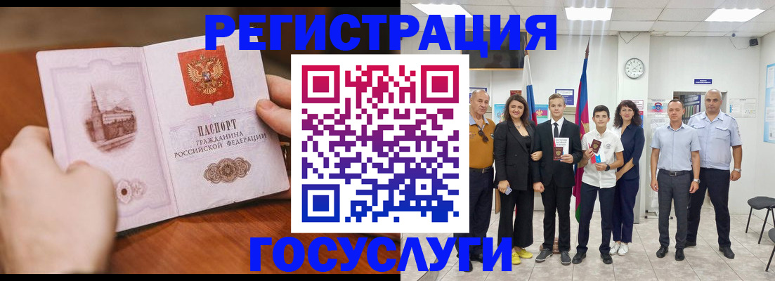 временная регистрация надежно в Чебоксарах