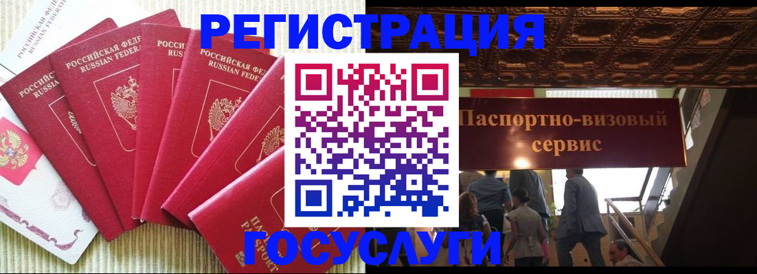прописка от собственника в Чебоксарах